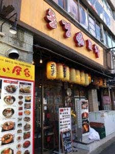 東京赤い屋台 歌舞伎町店