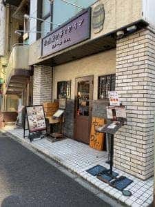 戸芽主
