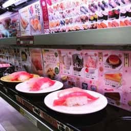 魚べい 春日店