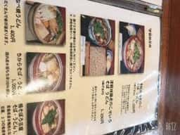 古道