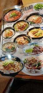 西安刀削麺 矢場町店