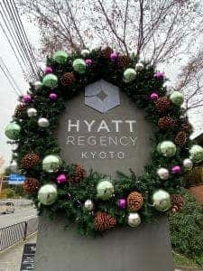 ハイアットリージェンシー 京都