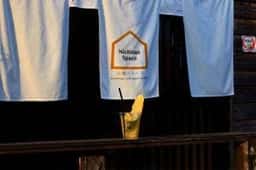 ニチナン メイド