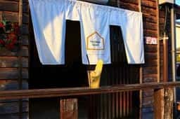 ニチナン メイド