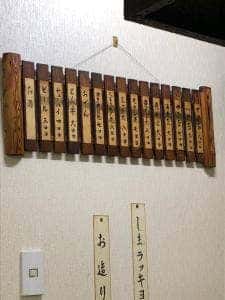 お好み焼き 千鶴