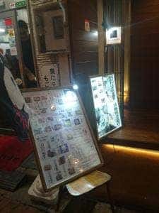 思恩 真空管