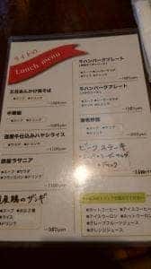 ライト食堂