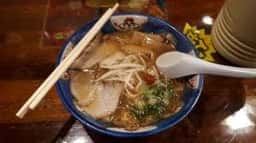 郷笑ラーメン
