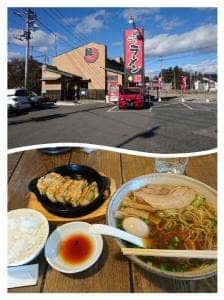 麺みの作 本店