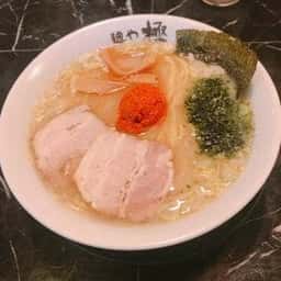 麺や 極