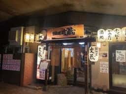 鍛冶屋 文蔵 大手町店