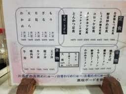 ほほえみ