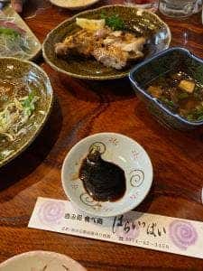 はらいっぱい