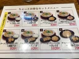 ラーメン横綱 阪急武庫之荘店