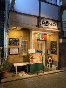創作イタリアン&ワインPINO
