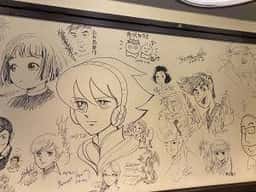 前田珈琲 マンガミュージアム店