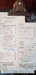 UMEMIDAI COFFEE & Roaster