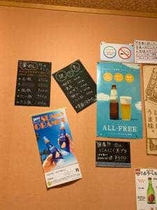 徳蔵