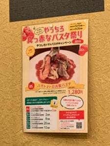 うさぎとねずみ