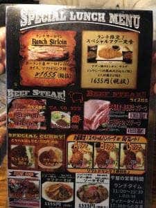 炭火焼ステーキの店 牛屋 国際通り店