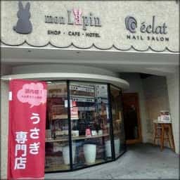 モンラパン