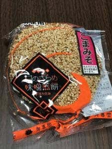 信州 有喜堂