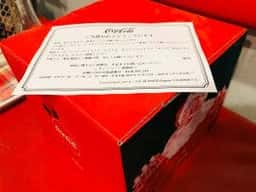 サーティワンアイスクリーム 町田東急ツインズ店