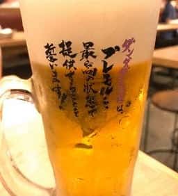 肉汁餃子製作所 ダンダダン酒場 大泉学園店