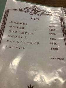 スローフード スローカフェ ブルージュ
