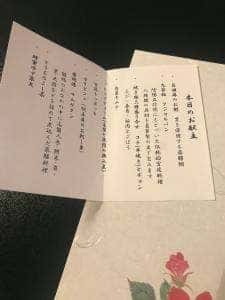 松の実