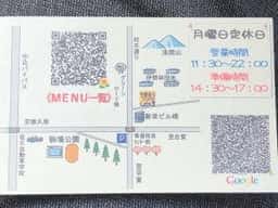 ら~めん食事処ひまわり