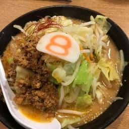 8番らーめん 北島店