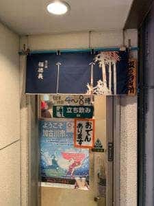 丹波屋酒店