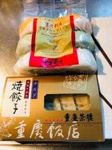 重慶飯店 第一売店