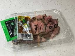 コイズミデリカテッセン MIDORI長野店