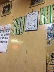 太田屋