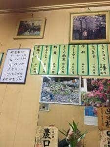 太田屋