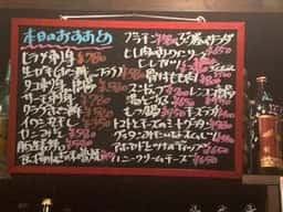 ぶうぶう屋