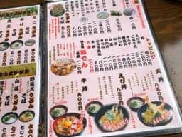 山椒茶屋 高鍋店