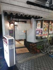 山陽亭