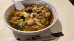 竜門