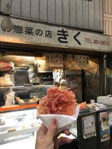 お惣菜の店 きく