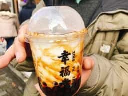 幸福堂 原宿竹下通り店