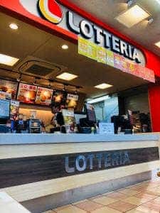 ロッテリア 基山パーキングエリア下り店