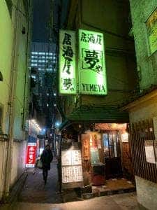 夢や 品川店