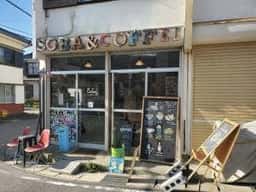 SANGA SOBA & COFFEE STAND