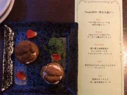 トラットリアeバール MARIA お初天神 裏参道