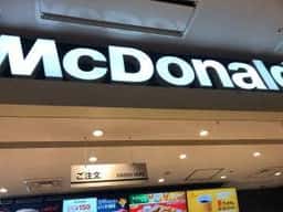 マクドナルド イオンモール名古屋茶屋店