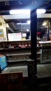 手づくりパン工房 かんばし