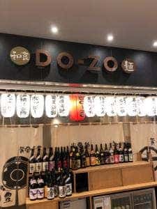 DO-ZO 赤坂店